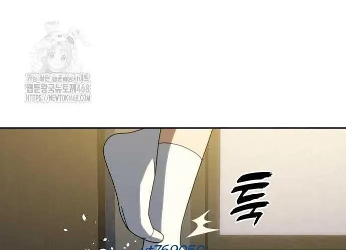 Hàn Băng Võ Giả Chap 39 - Next Chap 40