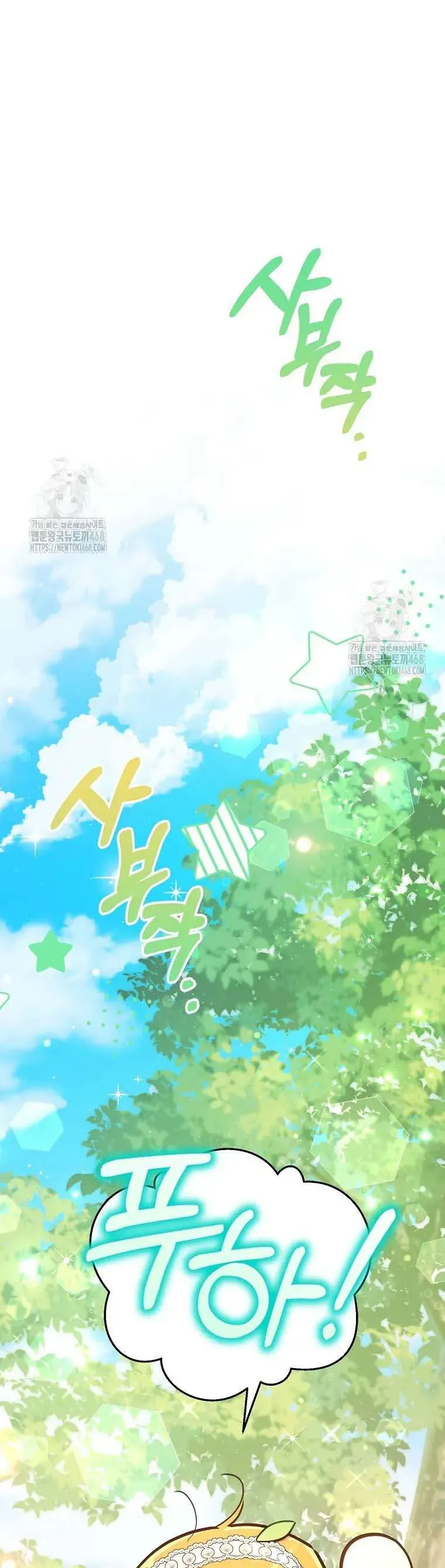 Bé Con Chốn Hoa Nở Chap 80 - Next Chap 81