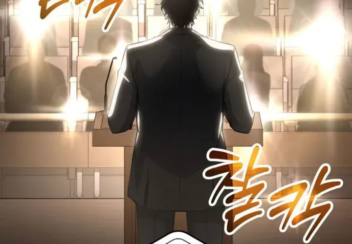 Công Chức Cấp Kiếm Thần Hồi Quy Chap 61 - Next Chap 62