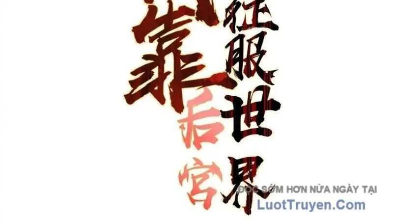 Ta Dựa Vào Hậu Cung Chinh Phục Thế Giới Chap 82 - Next Chap 83