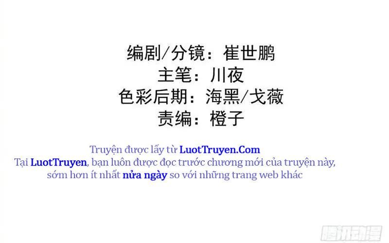 Ta Dựa Vào Hậu Cung Chinh Phục Thế Giới Chap 82 - Next Chap 83