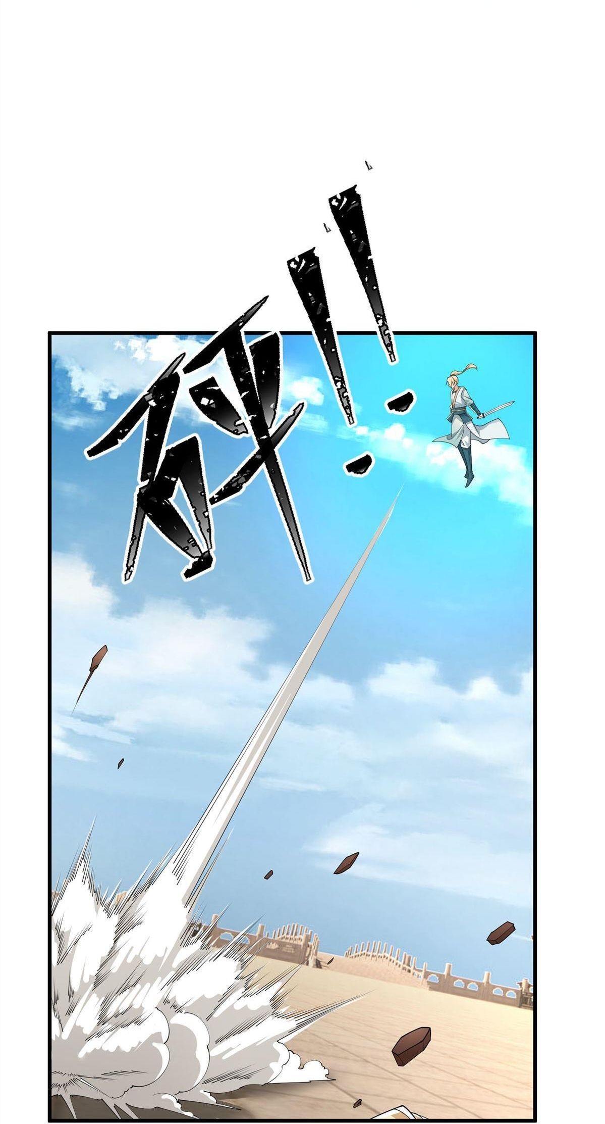 Thu Triệu Vạn Đồ Đệ, Vi Sư Vô Địch Thế Gian Chap 205 - Next Chap 206