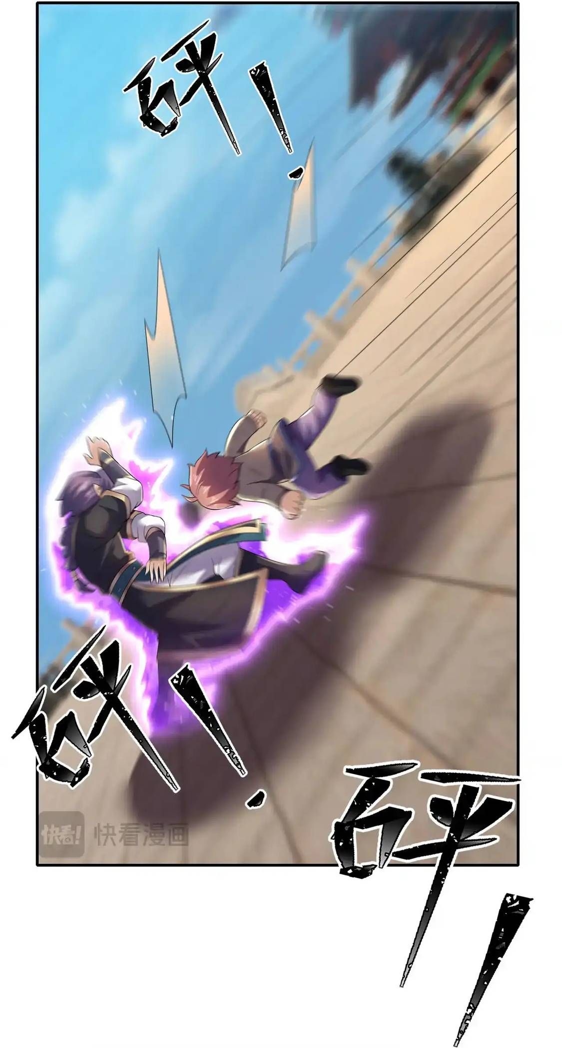 Thu Triệu Vạn Đồ Đệ, Vi Sư Vô Địch Thế Gian Chap 207 - Next Chap 208