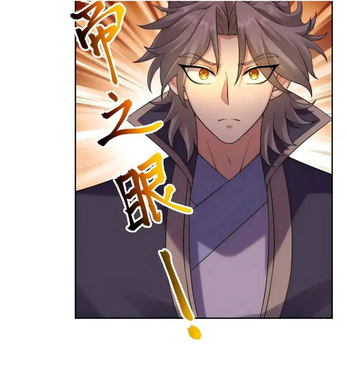 Thu Triệu Vạn Đồ Đệ, Vi Sư Vô Địch Thế Gian Chap 207 - Next Chap 208