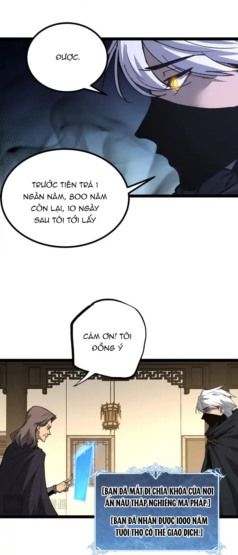 Thích Khách Thần Cấp, Ta Chính Là Bóng Đêm Chap 66 - Next Chap 67