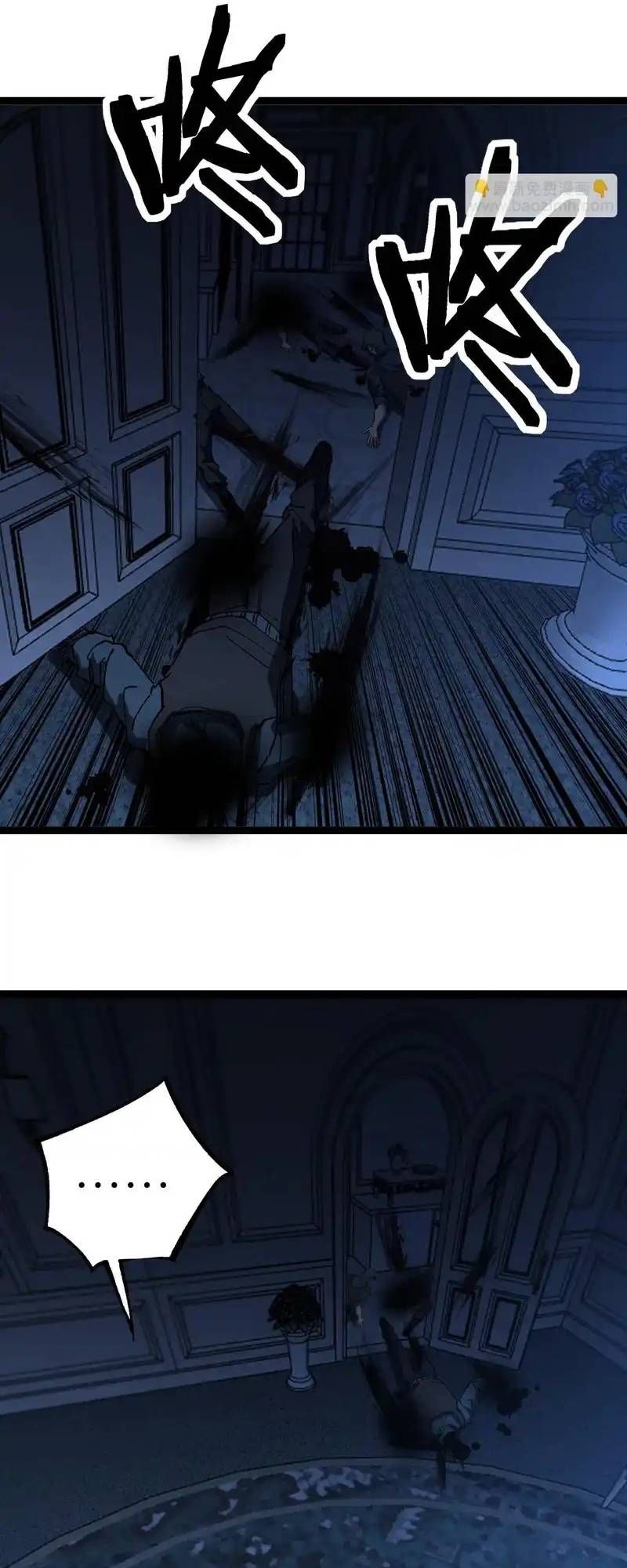 Thích Khách Thần Cấp, Ta Chính Là Bóng Đêm Chap 68 - Next Chap 69