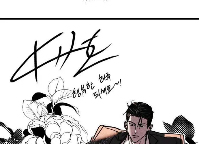 Diễn Viên Gangster Chap 23 - Next Chap 24