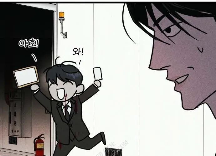 Diễn Viên Gangster Chap 23 - Next Chap 24