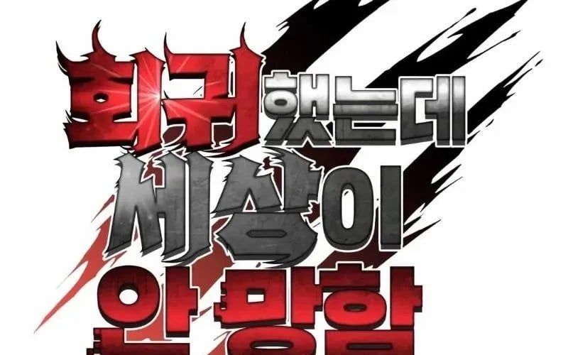 Hồi Quy Nhưng Thế Giới Vẫn Bình Yên Chap 38 - Next Chap 39