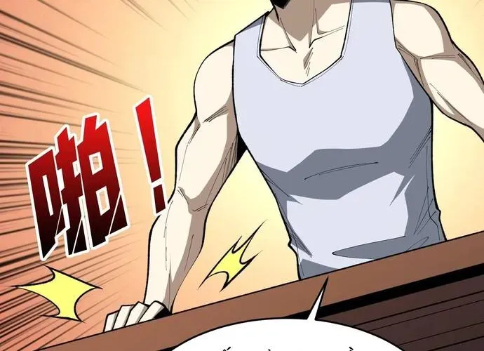 Người Chơi Đệ Nhất Chap 91 - Next Chap 92