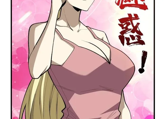 Người Chơi Đệ Nhất Chap 91 - Next Chap 92