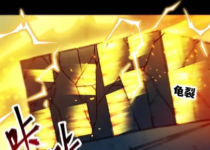 Quỷ Vương Ấy Thế Mà Lại Là Một Dũng Sĩ? Chap 65 - Next Chap 66