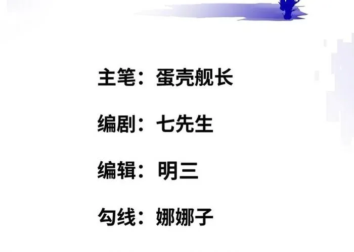 Quỷ Vương Ấy Thế Mà Lại Là Một Dũng Sĩ? Chap 65 - Next Chap 66