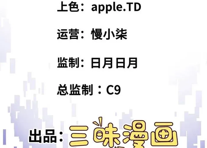 Quỷ Vương Ấy Thế Mà Lại Là Một Dũng Sĩ? Chap 65 - Next Chap 66