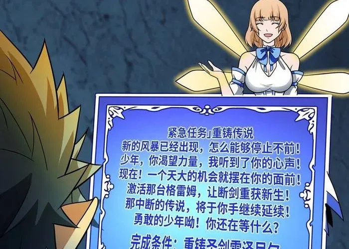 Quỷ Vương Ấy Thế Mà Lại Là Một Dũng Sĩ? Chap 65 - Next Chap 66