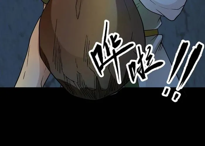 Quỷ Vương Ấy Thế Mà Lại Là Một Dũng Sĩ? Chap 65 - Next Chap 66