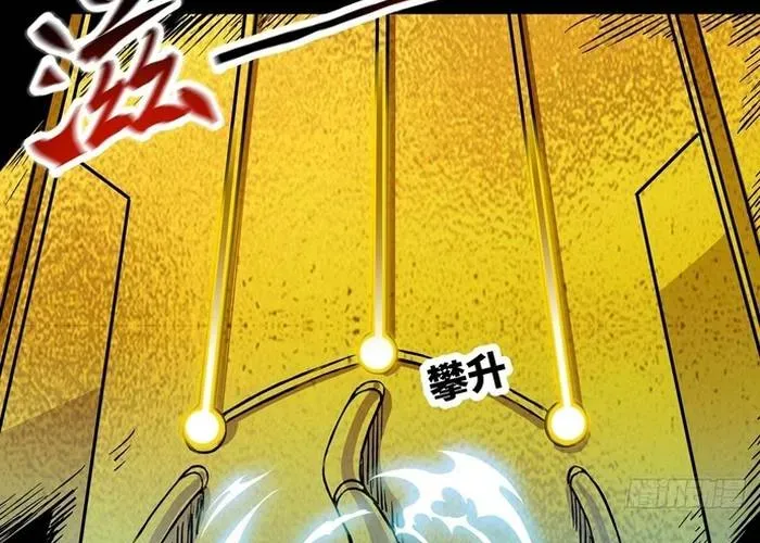 Quỷ Vương Ấy Thế Mà Lại Là Một Dũng Sĩ? Chap 65 - Next Chap 66