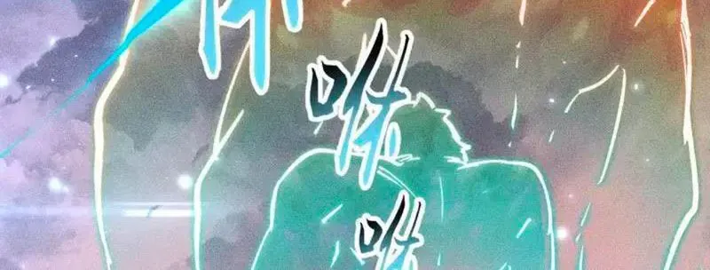 Mạt Thế: Nhân Hoàng Phiên Mời Chư Vị Nữ Đồ Đệ Nhập Tọa Chap 36 - Next Chap 37