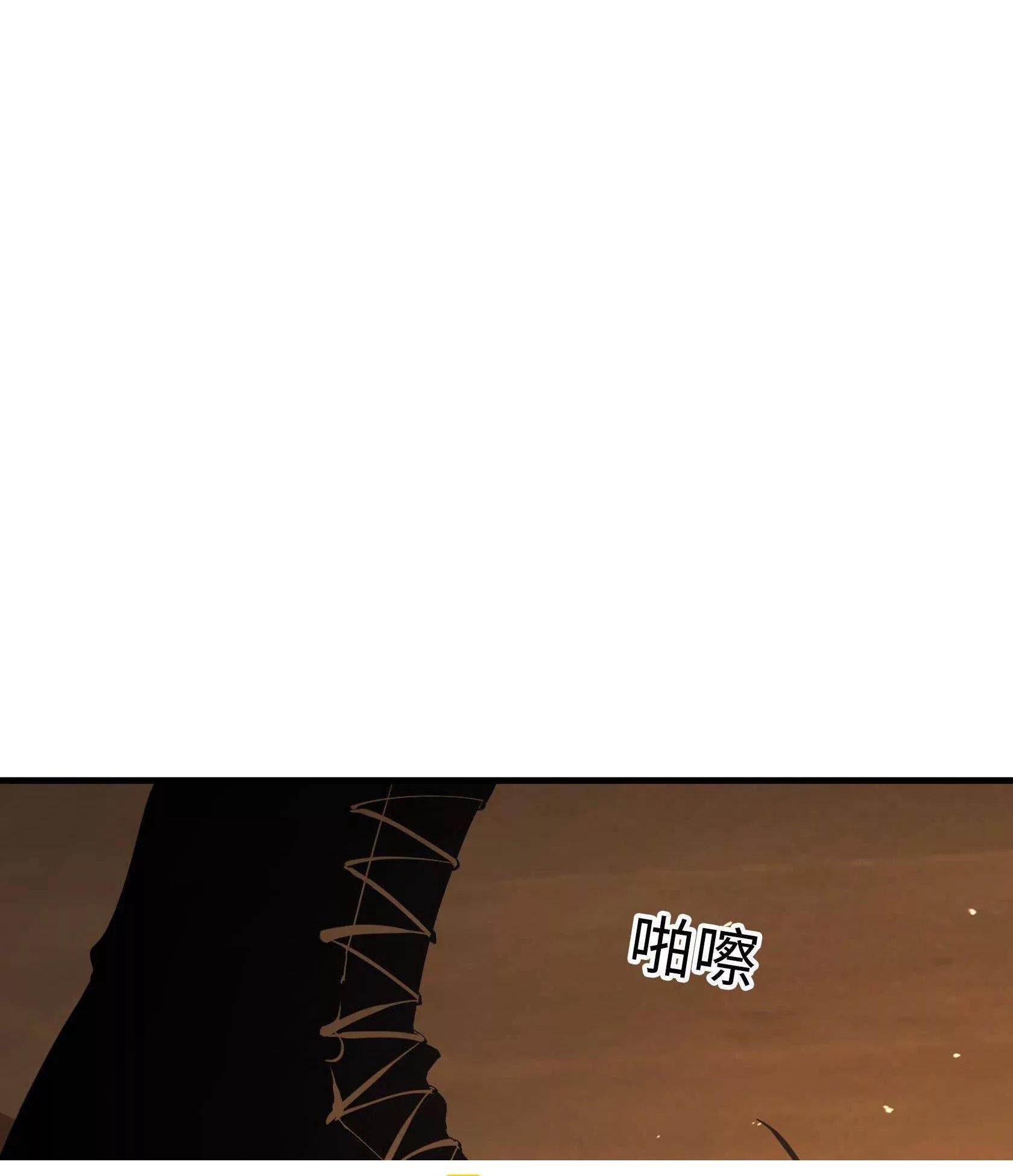 Mạt Thế Cẩu Sinh: Gián Giúp Ta Chồng Buff Chap 79 - Next Chap 80