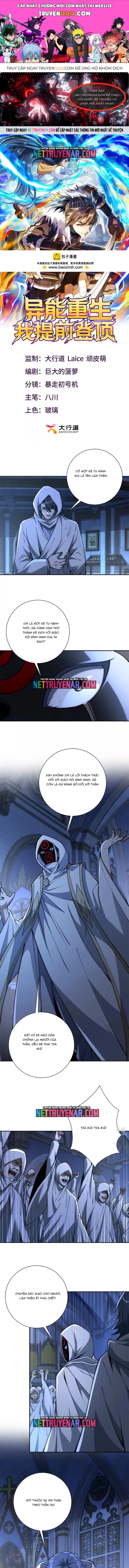 Trùng sinh: Tôi đứng Top nhờ hệ thống gian lận Chap 58 - Next Chap 59