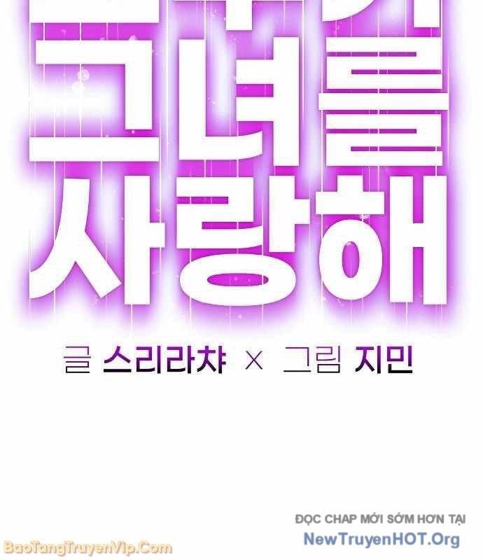 Mọi Người Đều Yêu Cô Ấy Chap 35 - Next Chap 36