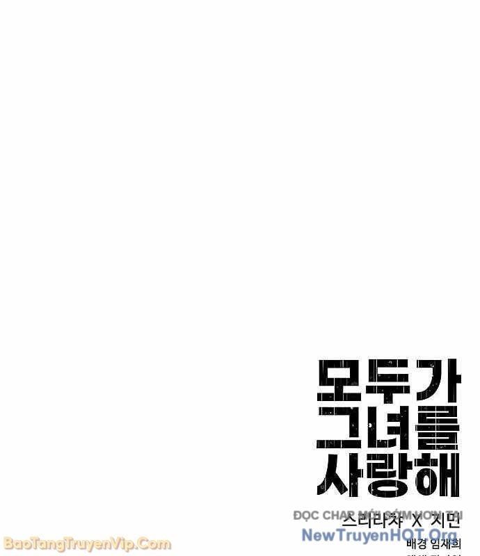 Mọi Người Đều Yêu Cô Ấy Chap 35 - Next Chap 36