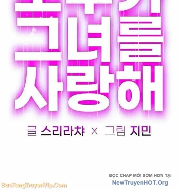 Mọi Người Đều Yêu Cô Ấy Chap 36 - Next Chap 37