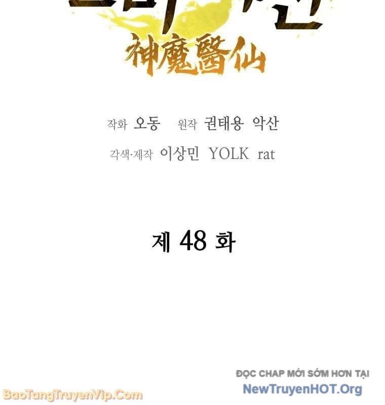 Thần Ma Y Tiên Chap 48 - Next Chap 49