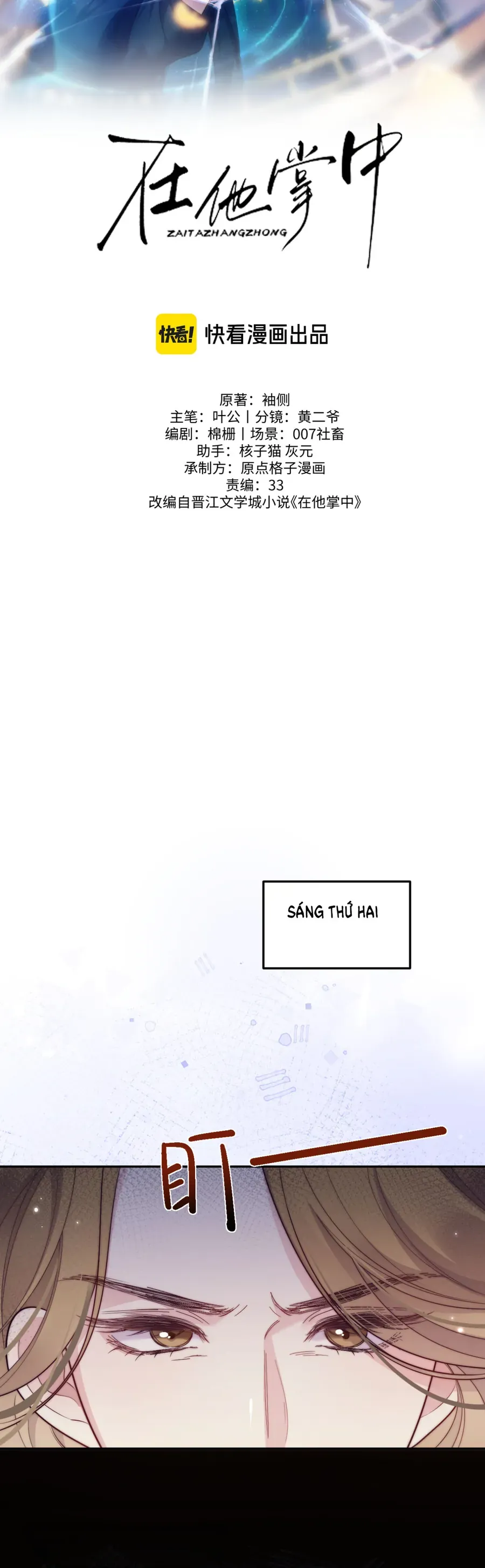 Trọng Sinh Trong Vòng Tay Anh Chap 32 - Next Chap 33