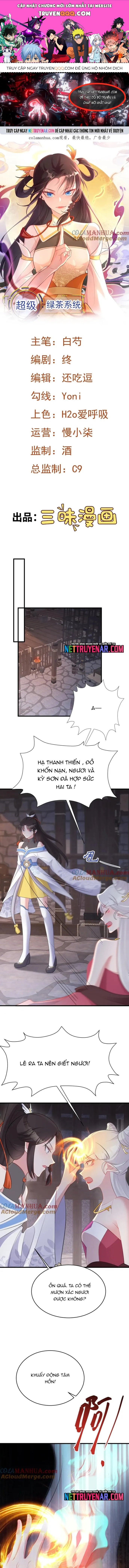 Hệ Thống Siêu Cấp Trà Xanh Chap 46 - Next Chap 47