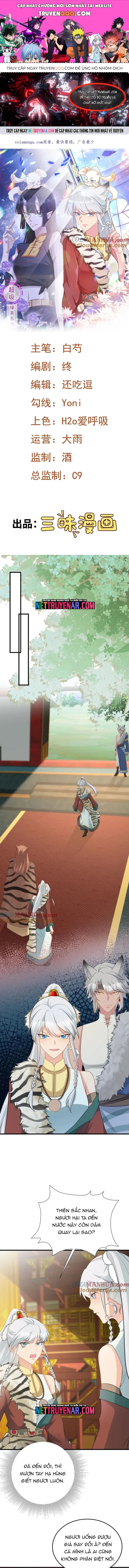 Hệ Thống Siêu Cấp Trà Xanh Chap 69 - Next Chap 70