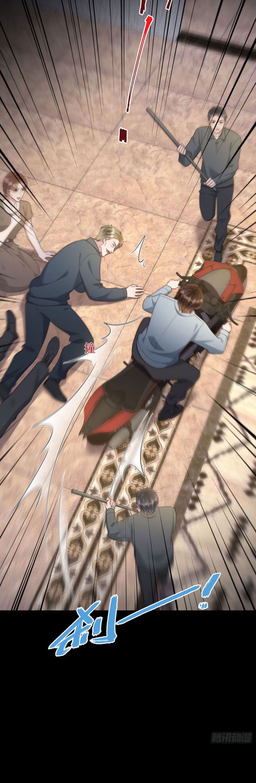 Kết Hôn Với Đại Lão Thực Vật Chap 61 - Next Chap 62