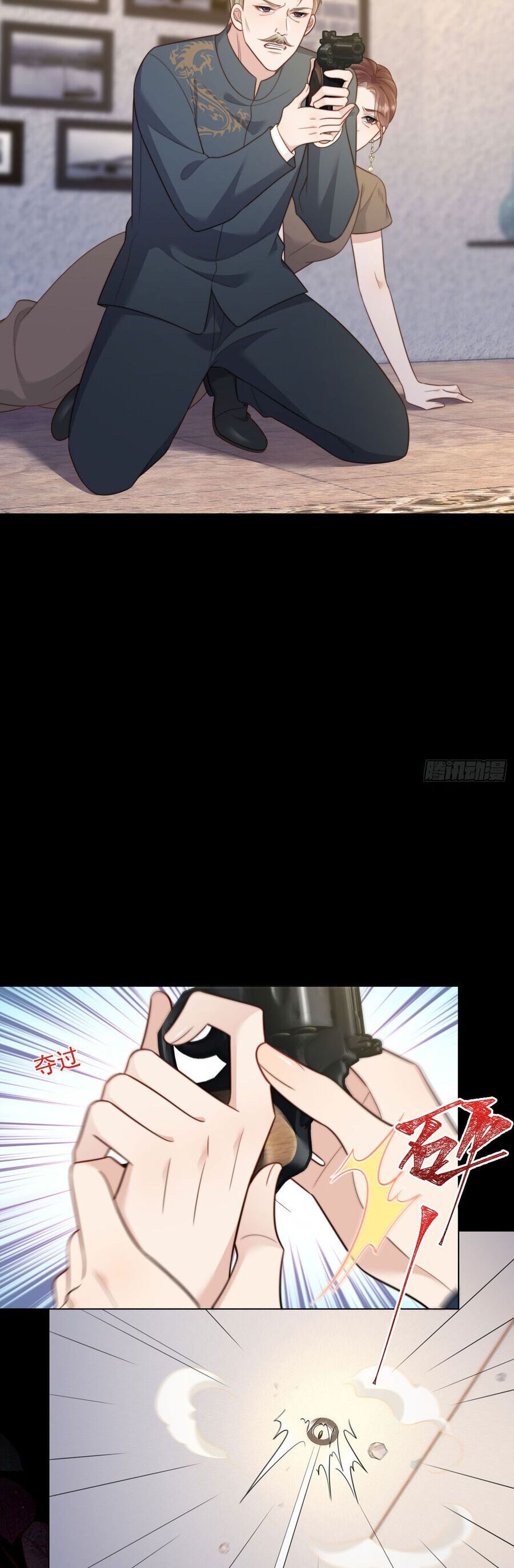 Kết Hôn Với Đại Lão Thực Vật Chap 61 - Next Chap 62