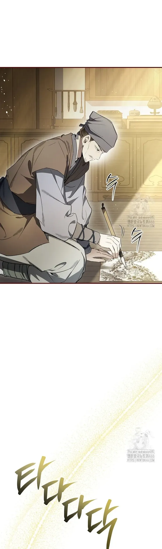 Trấn Hồn Kí Chap 22 - Next Chap 23