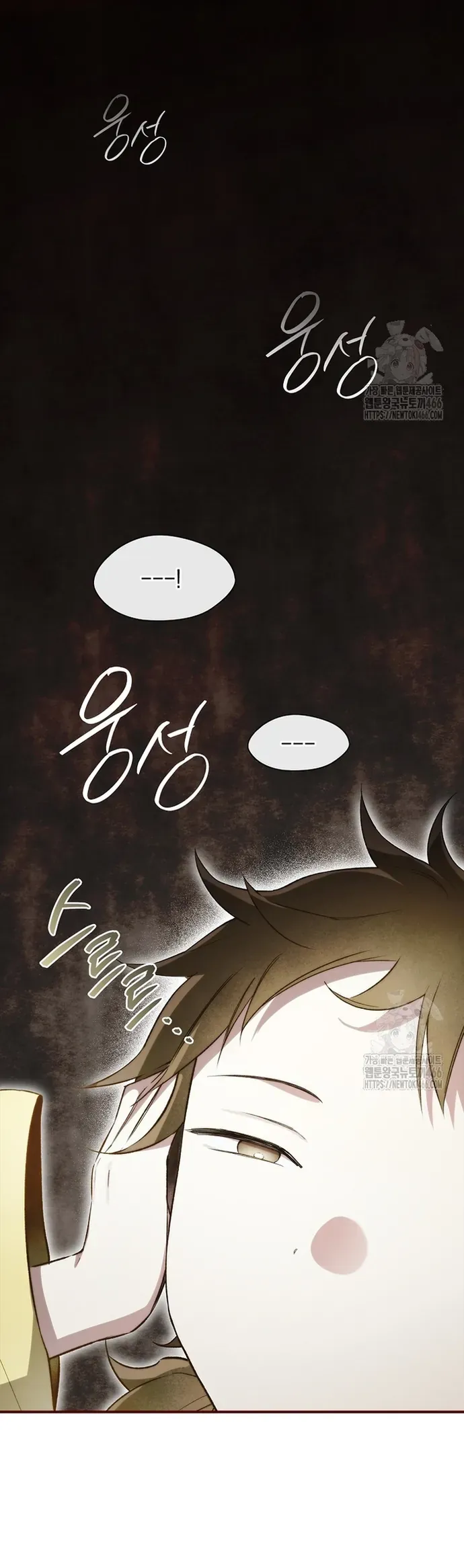 Trấn Hồn Kí Chap 22 - Next Chap 23