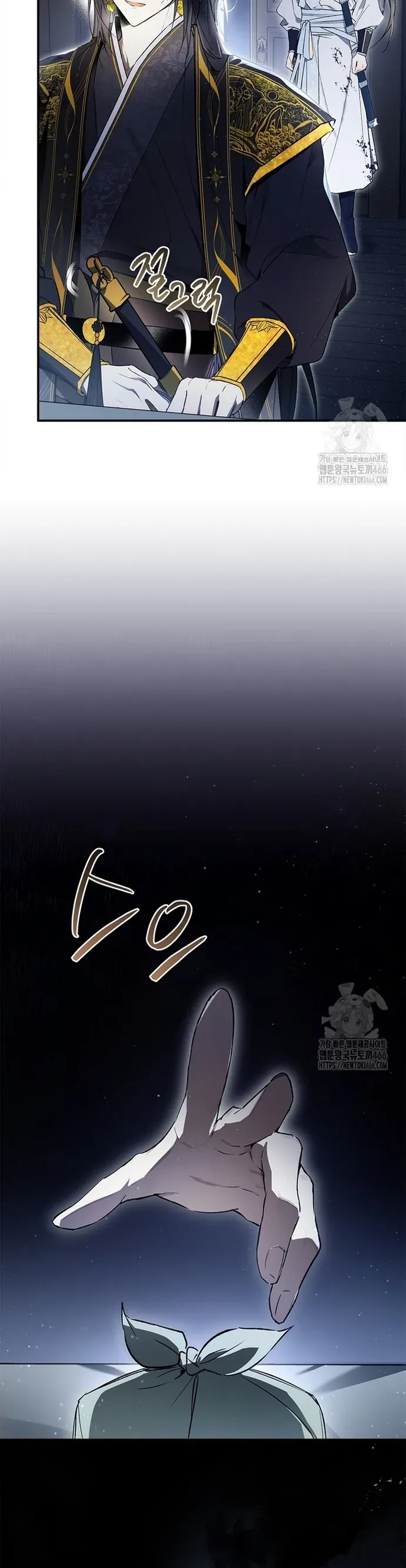 Trấn Hồn Kí Chap 23 - Next Chap 24