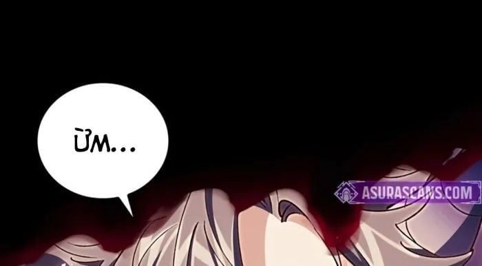 Kẻ Kiến Tạo Hầm Ngục Chap 53 - Next Chap 54