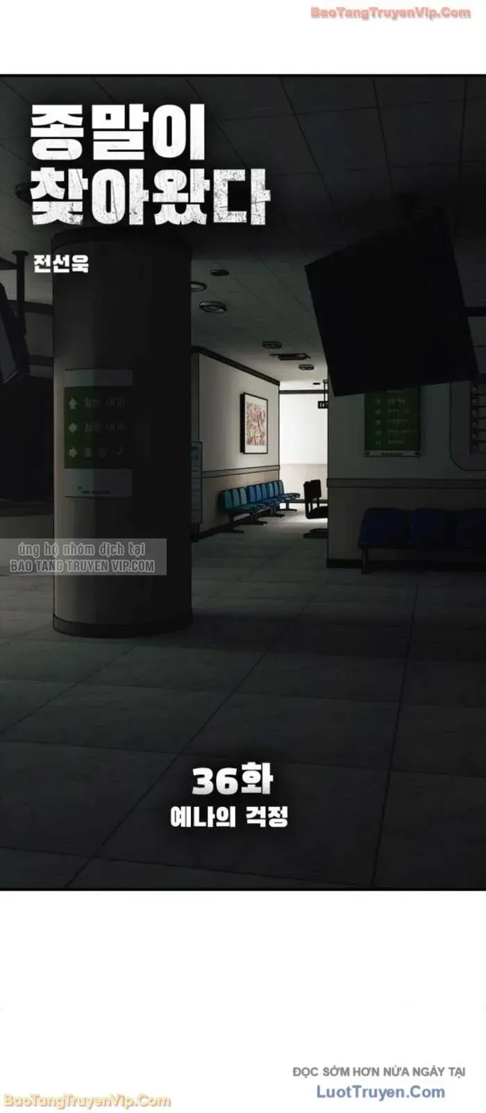 Ngày Tận Thế Đã Đến Chap 37 - Next Chap 38