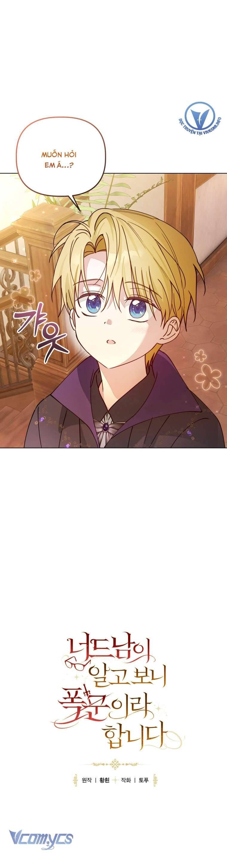 Mọt Sách Là Bạo Quân Chap 29 - Next Chap 30