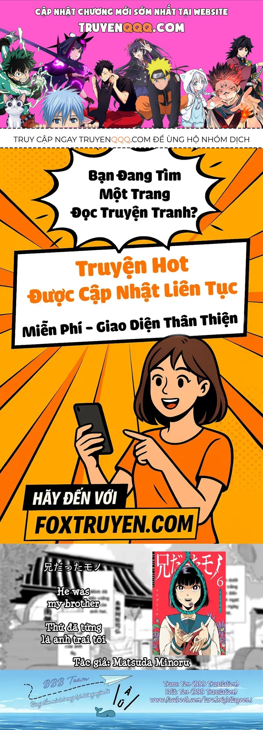 Thứ Đã Từng Là Anh Trai Tôi Chap 60 - Next Chap 61
