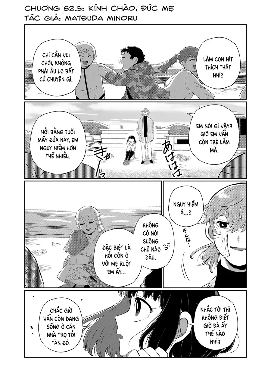 Thứ Đã Từng Là Anh Trai Tôi Chap 62.5 - Next Chap 63.5