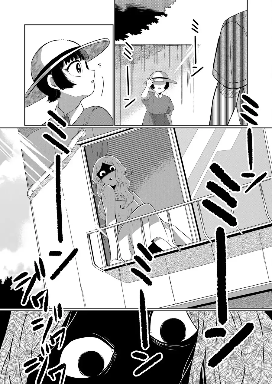 Thứ Đã Từng Là Anh Trai Tôi Chap 62.5 - Next Chap 63.5