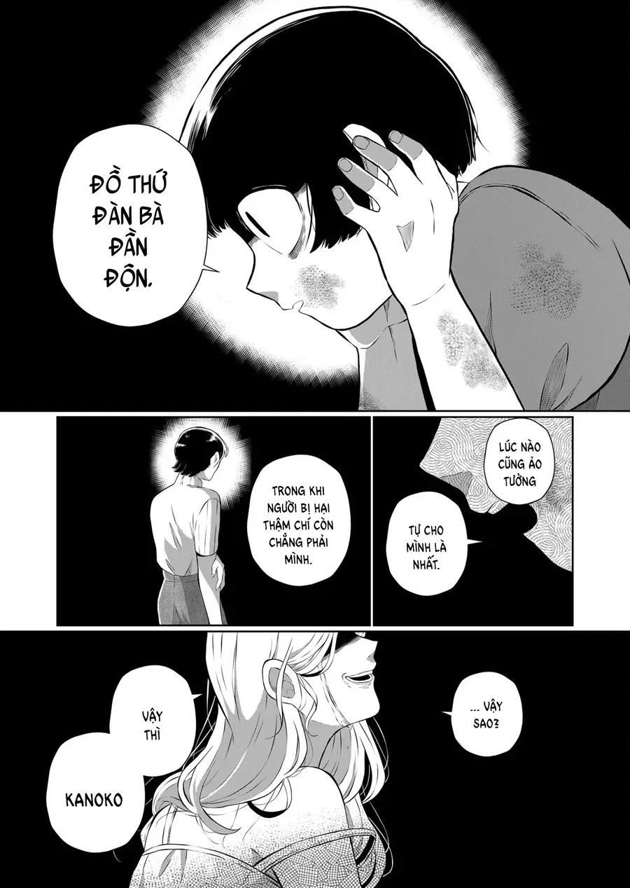 Thứ Đã Từng Là Anh Trai Tôi Chap 62.5 - Next Chap 63.5