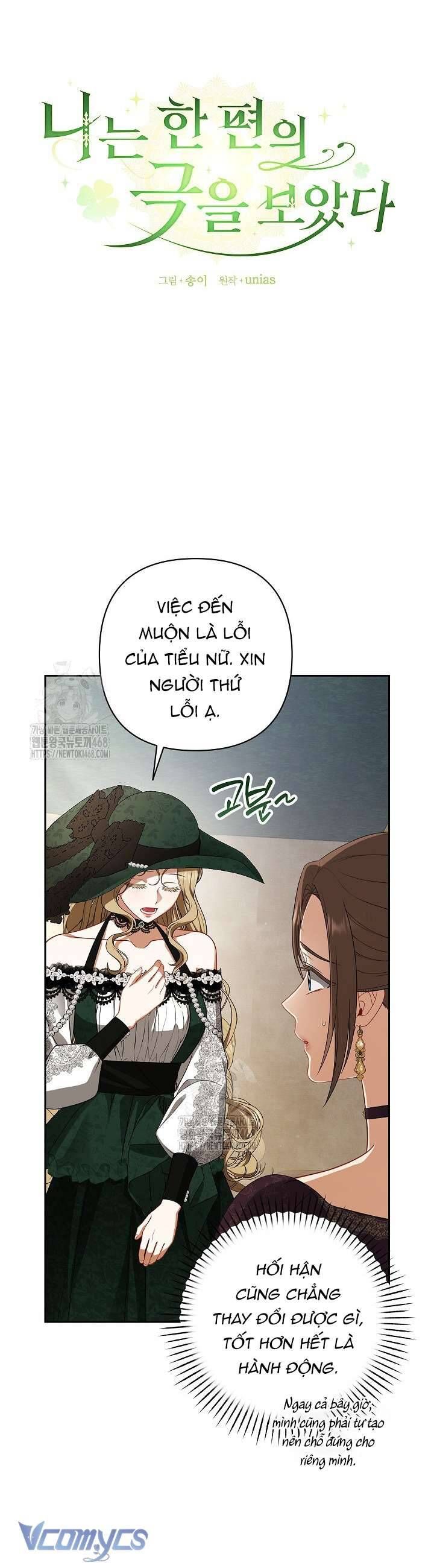Tôi Đang Xem Một Vở Kịch Chap 34 - Next Chap 35