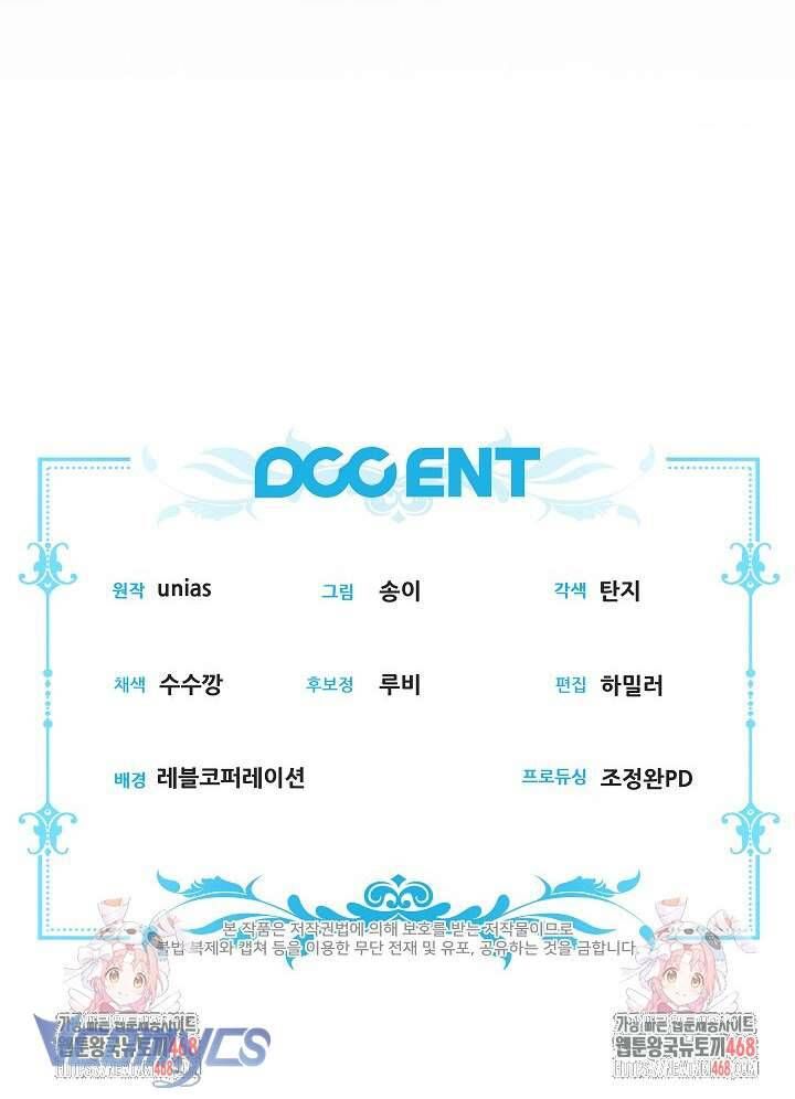 Tôi Đang Xem Một Vở Kịch Chap 34 - Next Chap 35