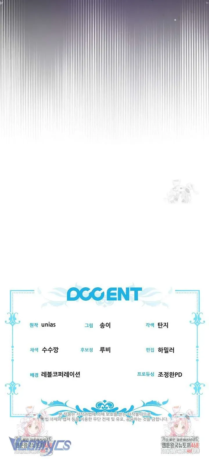 Tôi Đang Xem Một Vở Kịch Chap 35 - Next Chap 36