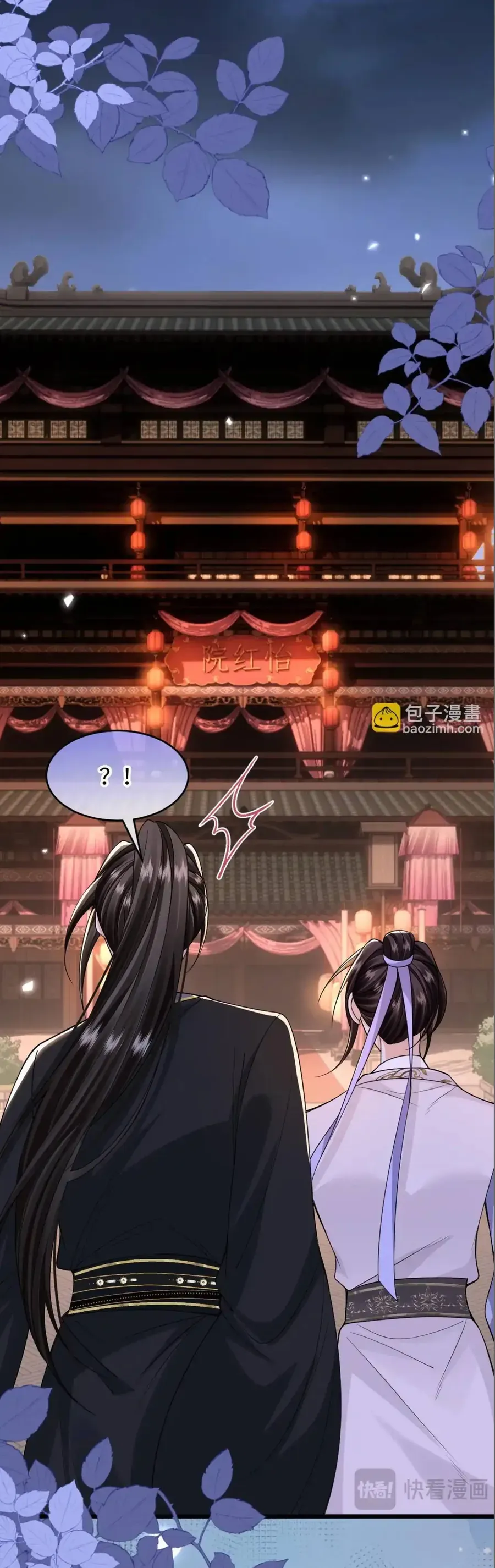 Còn Ra Thể Thống Gì Nữa Chap 26 - Next Chap 27