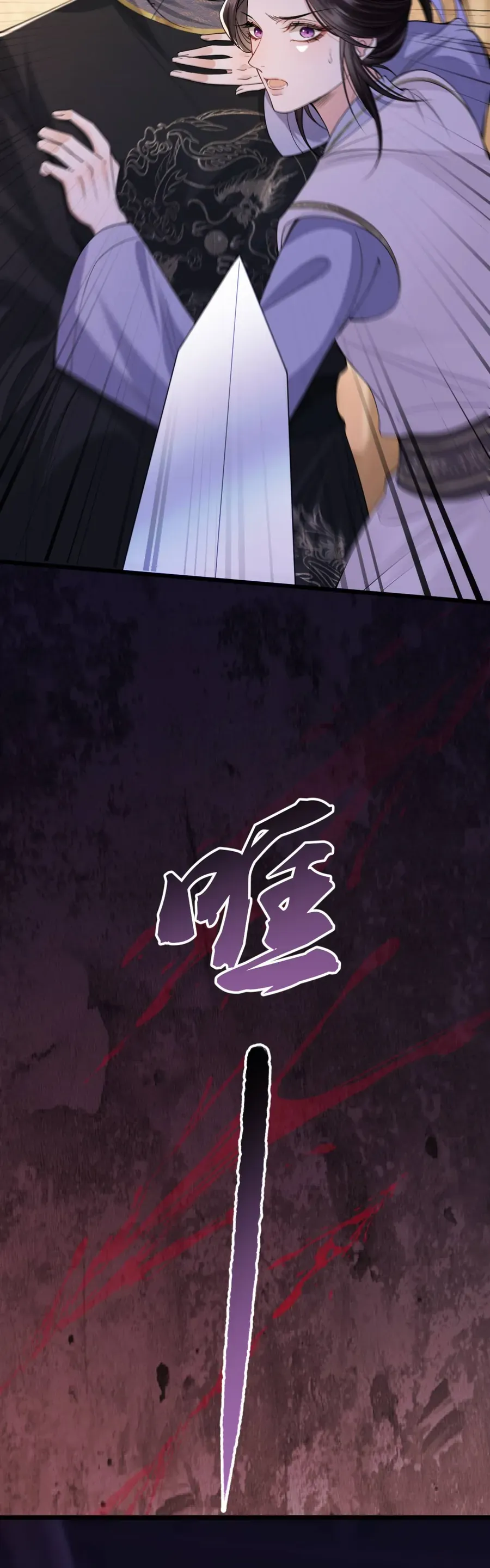 Còn Ra Thể Thống Gì Nữa Chap 27 - Next Chap 28