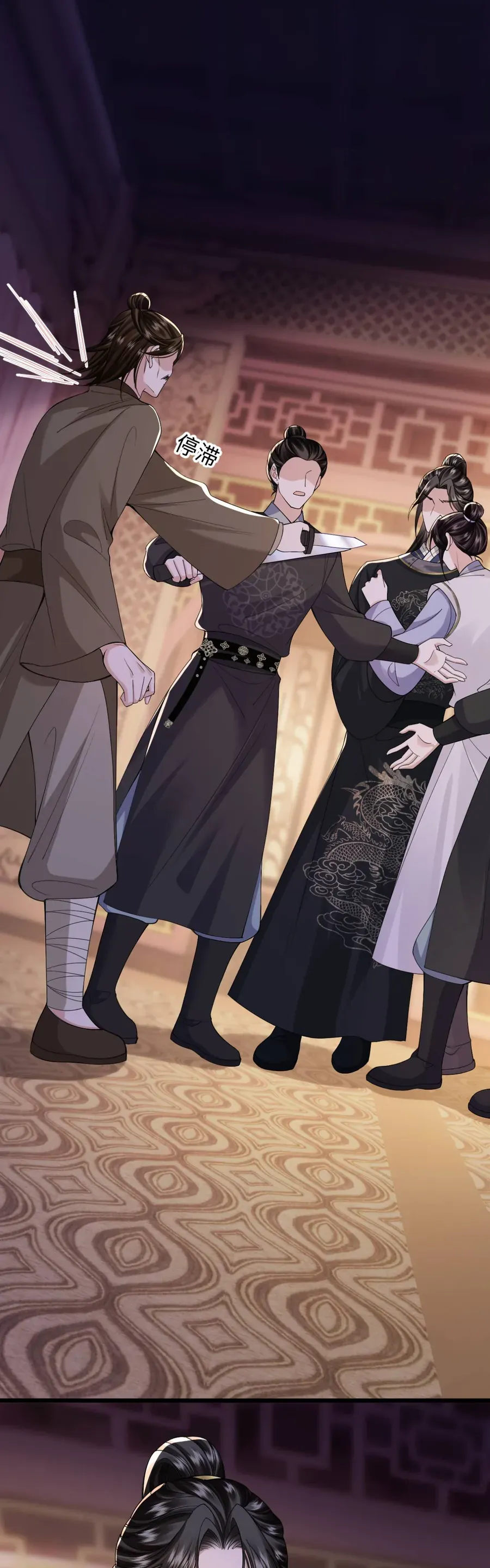 Còn Ra Thể Thống Gì Nữa Chap 27 - Next Chap 28