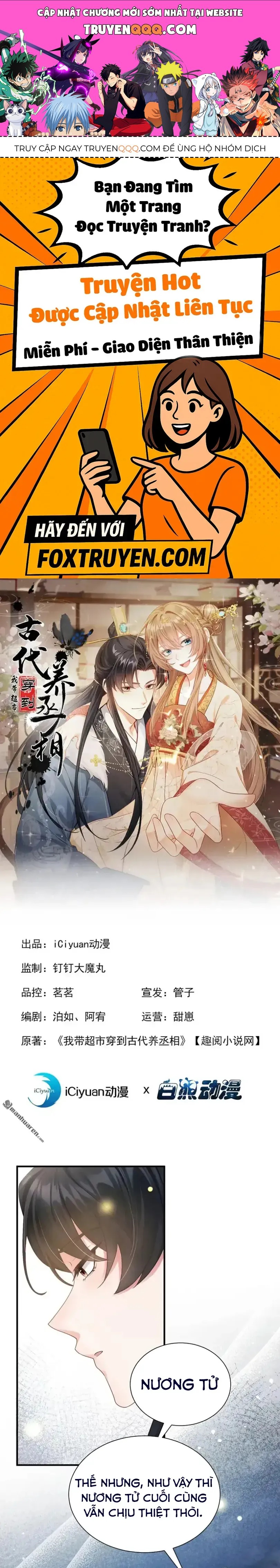 Ta mang siêu thị xuyên không về cổ đại nuôi tể tướng Chap 62 - Next Chap 63